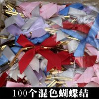 混色推推筒金丝蝴蝶结100个|推推乐蛋糕筒烘培推筒冰淇淋布丁推桶透明diy模具推筒支架蛋糕杯