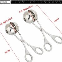 肉丸夹-1个大号+1个小号[推荐]|不锈钢肉丸夹肉丸子制作器家用厨房神器捏肉圆汆丸小工具饭团模具