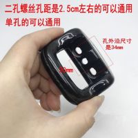 双孔锅耳发1个带螺丝|锅耳单孔双孔通用耐热电胶木锅耳朵蒸锅汤锅手柄锅把手锅配件加厚