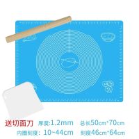 升级加厚款蓝色 特大号50*70CM送擀面杖+切面刀|食品级加厚硅胶垫擀面垫大号防滑揉面和面板不沾案板家用烘焙工具