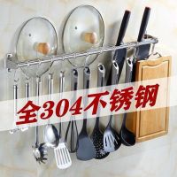 304不锈钢免打孔厨房挂钩架排钩锅盖砧板刀架厨具收纳置物架壁挂
