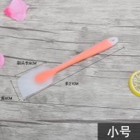透明硅胶刮刀小号[橙色]|耐高温硅胶刮刀蛋糕奶油抹刀一体式搅拌刮板厨房用烧烤油刷不掉毛
