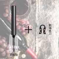 塑料款+锡纸刀|气压式红酒开瓶器创意葡萄酒启瓶器自动家用开红酒洋酒神器起瓶器