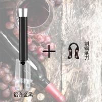 合金黑+锡纸刀|气压式红酒开瓶器创意葡萄酒启瓶器自动家用开红酒洋酒神器起瓶器