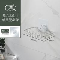 [加厚]肥皂架2个装|筷子笼置物架筷篓收纳盒筷笼筷筒家用勺子厨房不锈钢沥水架壁挂式