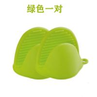 硅胶夹子一双(绿色)|防烫手套硅胶厨房隔热烤箱手套烘焙耐高温加厚微波炉手套加热饭盒