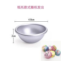 配纸托100只 [中号]2个装|雪媚娘模具自制果冻布丁慕斯蛋糕模具半圆雪梅娘工具烘焙diy家用