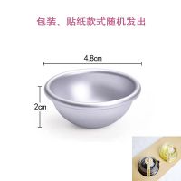 配包装盒50只 [大号]5个装|雪媚娘模具自制果冻布丁慕斯蛋糕模具半圆雪梅娘工具烘焙diy家用