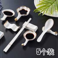 欧式金边陶瓷筷架筷子托创意两用多用纯白酒店摆台家用餐具汤匙托