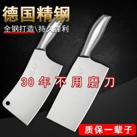 菜刀+砍骨刀[不满意免费退]|刀具套装厨房家用菜刀套装不锈钢菜刀刀具全套菜刀菜板套装组合