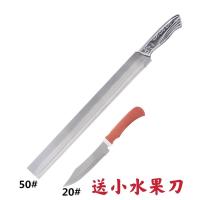50#不锈钢(带赠品1把)|家用不锈钢水果刀切西瓜神器加长刀削皮刀加大瓜果刀切冬瓜多功能