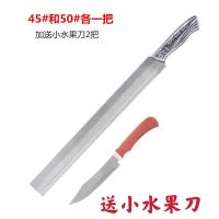 45#+50#(带赠品2把)|家用不锈钢水果刀切西瓜神器加长刀削皮刀加大瓜果刀切冬瓜多功能