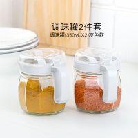 灰色 调味罐3只+油壶1只送勺子|厨房玻璃油壶调料瓶盐罐调味罐调味盒收纳盒油调味瓶套装