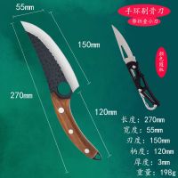 手环剔骨刀+折叠小刀|锻打剔骨刀弯刀杀鱼刀杀牛刀屠夫专业屠宰刀杀猪肉刀小刀户外