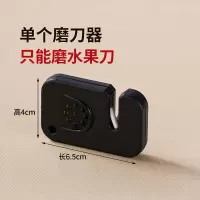 迷你单口磨刀器(只有精磨口)|磨刀神器多功能四合一磨刀器快速磨剪刀磨菜刀家用磨刀石速磨开刃