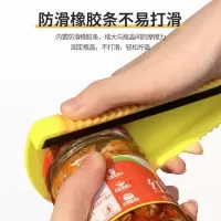 老干妈开瓶器女人专用[2个]|拧盖神器旋盖器多功能快速省力开盖器旋盖小宝开瓶器厨房小工具