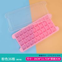 36孔冰格直径3.5[带盖] 配50个食品包装袋[牛牛款]|巧克力球酸奶山楂球模具硅胶冰格圆球形汤丸奶黄心馅