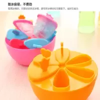 圆形冰格（六个装）|夏天diy雪糕模具雪条模具冰激凌冰棍模具冰格冰棒冰糕模具