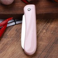 北欧粉 水果折叠刀[四把]|不锈钢折叠水果刀具家用切瓜果刀厨房去皮刀学生便携式分切果蔬刀