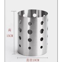 15cm特厚圆型|加厚不锈钢筷子筒家用防霉筷子盒沥水筷子筒餐具篮消毒柜筷子架