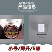 小号(2升/5磅胆口径3.5CM) 2个|热水瓶塞暖壶塞家用开水瓶塞子暖瓶塞盖子硅胶塞保温壶盖暖水瓶塞