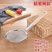 加强版超密网直径20厘米|不锈钢过滤网筛芝麻捞油炸漏勺笊篱密网木把大漏网勺木柄炸篱勺