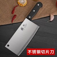 单把菜刀|厨房全套七件套不锈钢菜刀家用切片刀厨房切肉刀菜板铲勺刀具套装