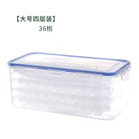 4层144格+密封盒+冰铲|家用自制冰箱冻冰块模具创意带盖冰格子制冰盒商用冰格速冻器神器