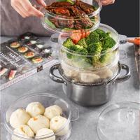 亚克力多功能蒸笼防尘防蚊虫保温菜罩滤水格pc透明蒸格蒸屉