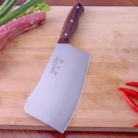 砍骨刀[加厚升级版]|不锈钢菜刀砍骨刀免磨锋利斩切刀两用厨房切片刀家用厨房刀
