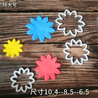 特大号菊花|翻糖蛋糕烘焙饼干模具小菊花卡通包子馒头模具小雏菊花朵装饰工具