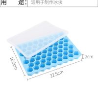 蓝色37格带盖 食品级硅胶冰格2个装|硅胶冰格制冰盒带盖家用自制做冰球的模具冰箱速冻冰块神器冰粒格