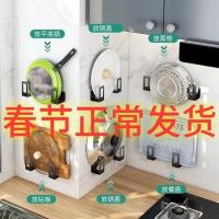 厨房免打孔锅盖架304不锈钢砧板架收纳墙上挂件菜板架壁挂收纳架
