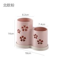 (粉色)1个装|可拆卸塑料沥水双筒筷子架家用筷勺收纳盒厨房餐具收纳筷子筒筷篓