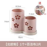 （粉色）1个+百洁布2片|可拆卸塑料沥水双筒筷子架家用筷勺收纳盒厨房餐具收纳筷子筒筷篓