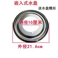 嵌入式内孔10厘米水盘|台式燃气灶架子煤气灶配件支架防滑炉架支锅架炒菜加奶锅架加厚架