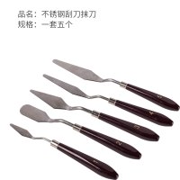 刮刀5件套|蛋糕抹刀五件套 奶油抹刀抹平刀小号裱花刀 烘焙工具裱花小抹刀