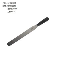 10寸直抹刀|蛋糕抹刀五件套 奶油抹刀抹平刀小号裱花刀 烘焙工具裱花小抹刀
