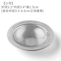 边缘提手小号外径5.2cm|下水道厨房水槽垃圾过滤网洗菜盆水池提笼过滤器洗手盆毛发过滤网