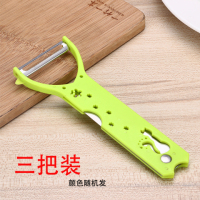 三把装|不生锈水果雕花刀瓜果刀具削皮器刨刀菜两用刀具