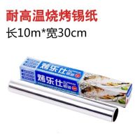 锡纸|惬意窝窝头模具diy烘焙家用创意+可以吃的米饭杯家用饭团便当工具