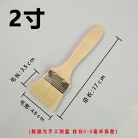 2寸优质羊毛刷 2把|羊毛刷软毛清洁涂料油漆乳胶漆刷油烧烤刷烘培绘画羊毛刷子小刷子