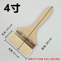 4寸优质羊毛刷 2把|羊毛刷软毛清洁涂料油漆乳胶漆刷油烧烤刷烘培绘画羊毛刷子小刷子