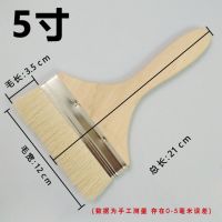 5寸优质羊毛刷 2把|羊毛刷软毛清洁涂料油漆乳胶漆刷油烧烤刷烘培绘画羊毛刷子小刷子