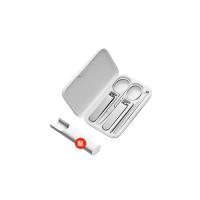 米家五件套+防飞溅壳|米家指甲钳套装指甲剪刀耳勺指甲刀修剪指甲不锈钢便携居家用