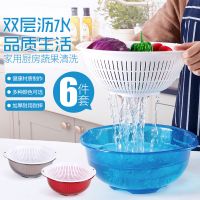 篮塑料厨房家用创意洗菜盆洗菜篮淘米篮漏水洗水果