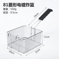 81菱形电镀炸网|个性油炸锅炸网炸篮商用菱形创意用具简约炸炉框子空间小号铁丝网