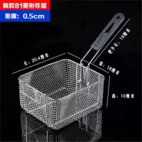 81小菱形炸网|个性油炸锅炸网炸篮商用菱形创意用具简约炸炉框子空间小号铁丝网