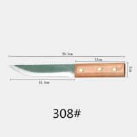 绿308号|锰钢锯条屠宰刀具剔骨刀分割刀杀鱼刀猪肉刀卖肉刀杀羊杀牛放血刀