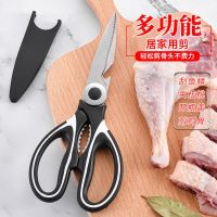 黑色(送剪刀盒)|不锈钢强力鸡骨厨房家用剪刀剪骨剪肉多功能多用省力日用剪刀